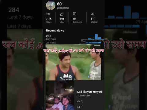 my channel was very dpwn please subscribe my channel wait for end #shorts