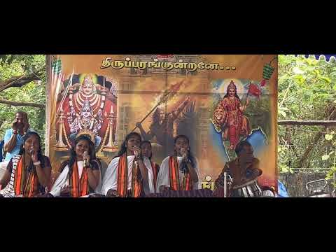 Ganapathy song bajanai