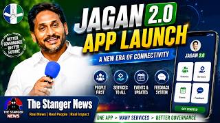 Jagan 2.0 App Launch | YS Jagan Mohan Reddy Unveils Jagan 2.0 App | YSRCP | The Stranger News