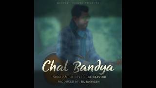 Chal Bandya #SufiSong  #SufiMusic  #SufiSoul  #MysticMusic  #SufiVibes  #SufiLove  #SpiritualMusic
