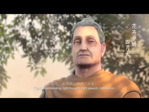 浴佛歌 Bathing of the Buddha (高清版)