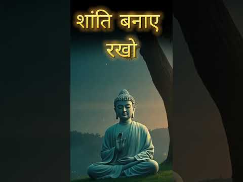 motivational Buddha stories in Hindi,buddha storie #motivation #buddha #shorts #ytshorts