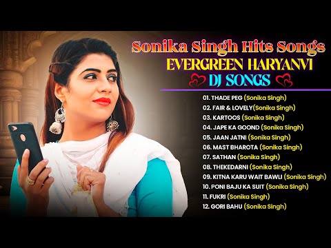 Sonika Singh Hits Songs || New Haryanvi Songs || Sonika Singh Superhit Songs || Haryanvi Song 2025