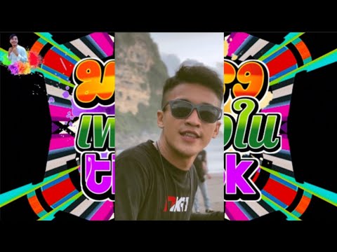 [ Cintamu Sepahit Topi Mering ] Song Remix 2023#กำลังฮิตในtiktok ตื๊ดยับ2023