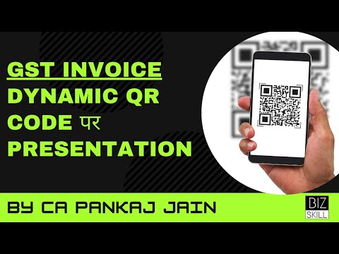 Dynamic QR Code under GST in Hindi