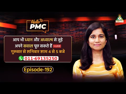 Does Meditation Cure Depression? | Amulya Shastri | Hello PMC