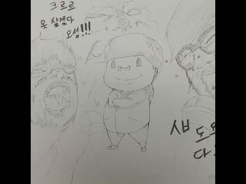 jongho min님의 실시간 스트림