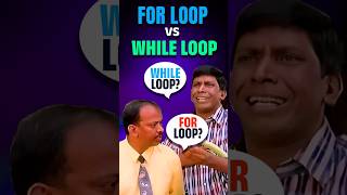 For Loop Vs While Loop என்ன வித்தியாசம்! #forloop #whileloop #loops #shorts #trendingshorts