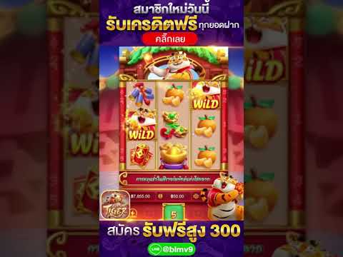 #เกมสล็อตค่ายpg #เครดิตฟรี #สล็อต #สมาชิกใหม่