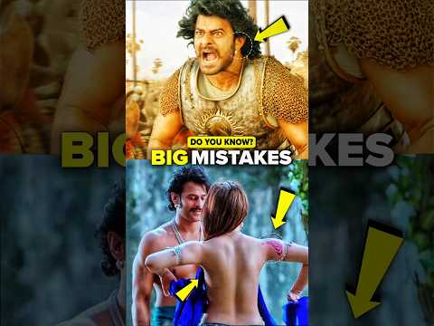 Shocking Mistakes 🤯Of BAHUBALI 🔥 #shorts #bahubali2