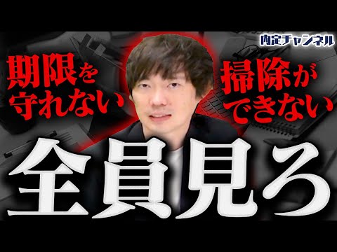 【あなたは大丈夫？】社会不適合者でも許される唯一の道を教えます