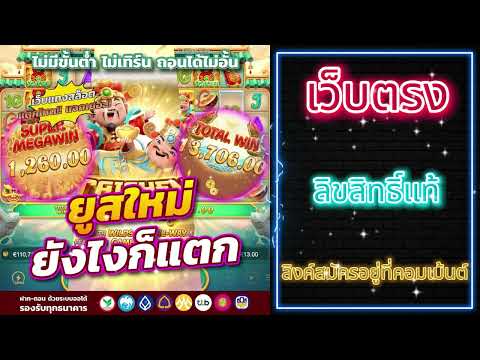 ค่าคอม สล็อต คอมมิชชั่น เว็บตรงไม่ผ่านเอเย่นต์ คืนค่าคอมมิชชั่น