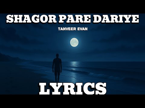 Shagor Pare Dariye | Tanveer Evan | Lyrics video.