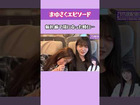 【遠藤さくら】やっぱりあざとい子｡ #乃木坂46