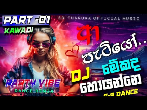 New_6-8_Dj_Nonstop_පාටියකට_සෙට්_වෙන_සුපිරි_Party_Vibe_Remix_2024_New_Dj_6-8_Dance_Mix_| SD Remix _