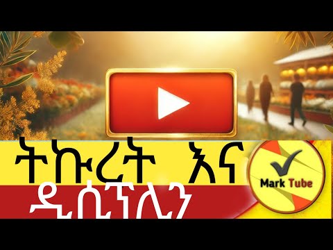 ለምን 200 ያህል አበባ  አፈንፋኞች ተቀጠሩ ?