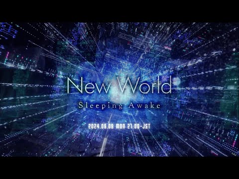 【Teaser】Sleeping Awake / New World　2024年9月9日(月) 21:00〜プレミア公開