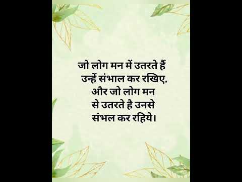 new motivational short video || inspiration short video # short#motivation #quotes