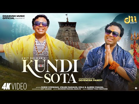 Kundi Sota Amit kalwan | New Bhole Baba | Tranding Song 2025