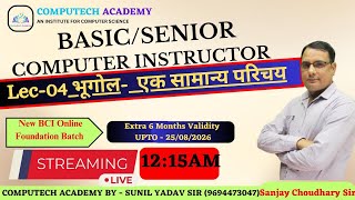 Lec-08 राजस्थान का भूगोल सामान्य परिचय 8  |  Basic Computer Instructor Vacancy 2025 | #sunilyadavsir