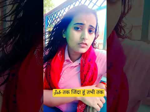 #comedy #funny #trending #varsha #love #mzp #fyp #viral #vibe #shorts #song #bollywood #viralvideos