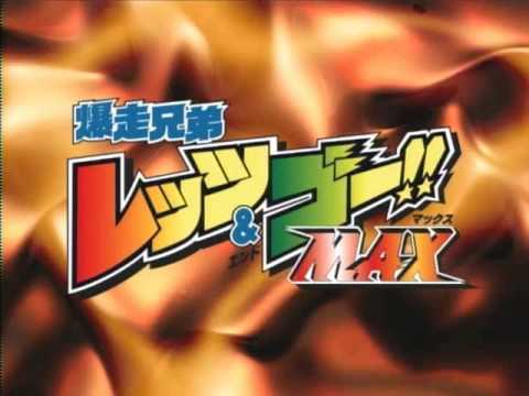 [吸錢玩具系列] 四驅兄弟Champion 粵語 OP (Cantonese Version)