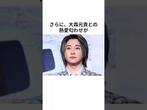 大森元貴が一蹴の熱愛匂わせ説アイドルのランジェリー風衣装が話題 #大森元貴 #ミセスグリーンアップル #mrsgreenapple