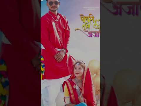 new Hindi Marathi khandeshi song status short video status 🥰🥰🥰👸🥰🥰