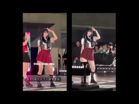 NiziU NINA Shut Down [DROP THE DANCE] FANCAM MIX