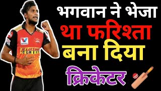 T.Natrajan motivation  |😱 मां बेटी की चिकन🍗 बेटा बना क्रिकेटर | #shorts #ShortVideo