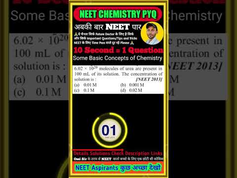 NEET Chemistry Previous Year Questions by Omi Tuition Classes (OTC) #omituitionclasses #neet2023 #ne