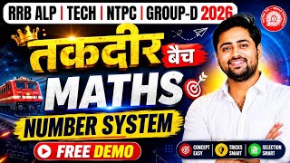 TAQDEER BATCH FREE DEMO CLASS 🔥 | Number System | Railway Exam 2026 | ALP, Technician, Group-D, NTPC