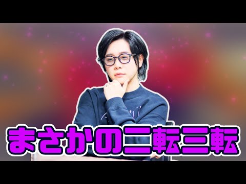 ミセス大森元貴、SNS“激変”！謎のアイコンにファン騒然