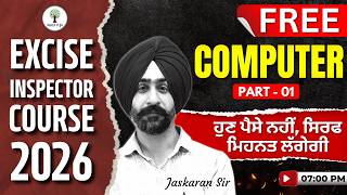 Free Excise Inspector Course | Computer Marathon | Part - 1 | Jaskaran Sir | Success Tree Punjab