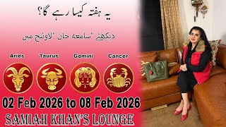 Weekly Horoscope ||Aries| |Taurus| |Gemini| |Cancer| | 02 Feb 2026  to 08 Feb  2026 |
