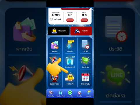 #เครดิตฟรีล่าสุด #ไม่ต้องฝากไม่ต้องแชร์ #แจกเครดิตฟรี20 #แจกเครดิตฟรี50ถอนได้300 #แจกฟรี100