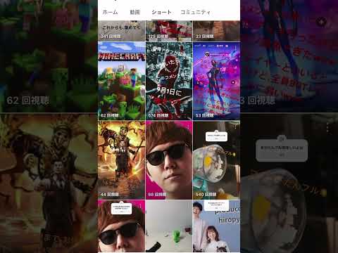 皆さんのおかけで、視聴者数もうすぐ、1000人行きそうです！