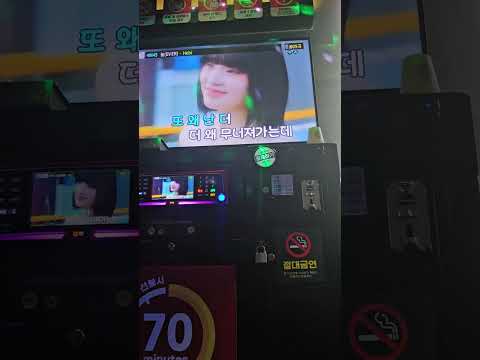 《내 마음대로 불러보았다》 Hebi - 늘 (ever) 재활 노래방(5)