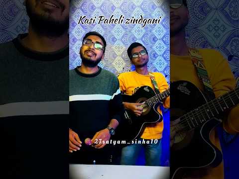 Kasi Paheli zindgani #guitarcover #music #guitar #20k #viral