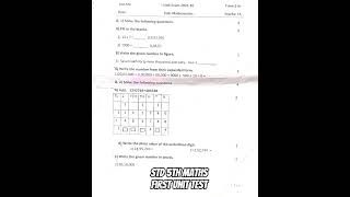 STD 5th Maths first unit test #exam #std5th #firstunittest #shorts #questionpaper #mathspaper