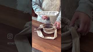 KINTOウォーターボトル【千葉県旭市】conoyubi ｜生活雑貨とギフト、家具・インテリアのお店