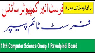 11th Class Computer Science Rawalpindi Board 1st Time Paper 2022 | 11th Computer  Objective Bise Rwl