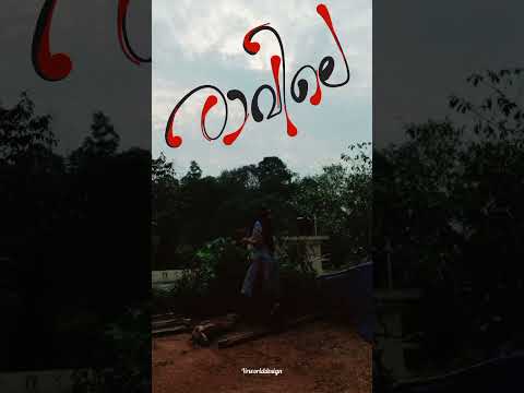 രാവിലെ 🌸🌄#morning #shortsvideo #sunday #cloudy #subscribers