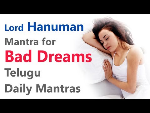 Hanuman Mantra for Good Sleep and Remove Negative Energy |  Telugu Daily Mantra | Haindava