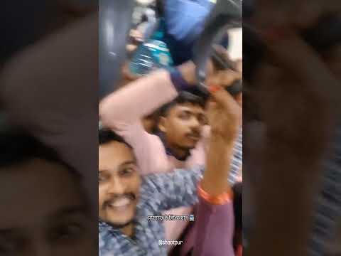 घर से प्रयागराज और प्रयागराज से घर वापसी की मेरी ये रेलयात्रा। Prayagraj Mahakumbh Train #prayagraj