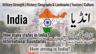 Geography of India | General Information of India