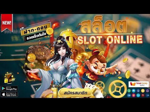 สมัครเว็บพนันออนไลน์ วิธีสมัครบาคาร่า ปลอดภัย แนะนำเว็บ สมัครบาคาร่า  เว็บพนันออนไลน์ ที่ดีที่สุด💥
