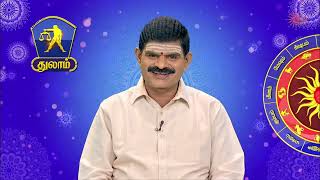 Raasi Palan - 29 Mar 2026 | இன்றைய  பலன்களை | ஜோதிடர் ஆதித்ய குருஜி | Daily Horoscope