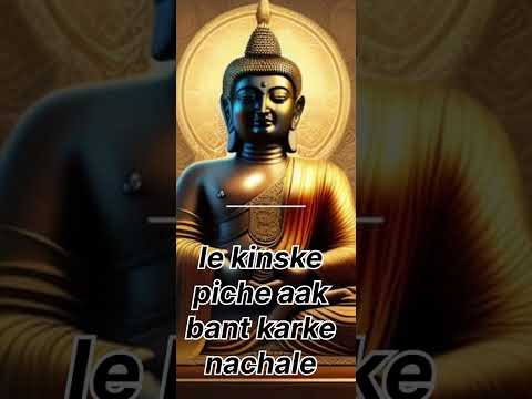 जिंदगी में ये बाते जान लेनी चाहिए  #viralvideo #story #success