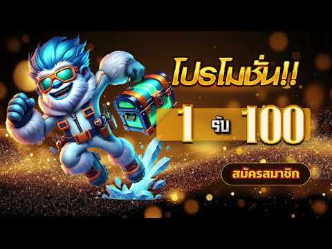 สล็อตทุนน้อย ฝาก1รับ100 ทําเทิร์นน้อย เว็บสล็อต ฝาก1รับ100 กดรับเอง ไม่ต้องทำกิจกรรม